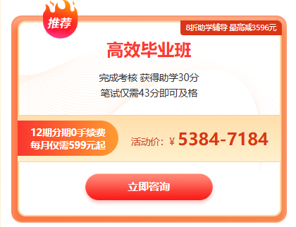 高校毕业班 高校毕业班